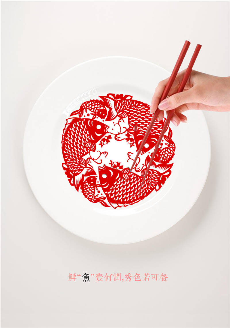 《海报设计·晒手艺和秀色可餐招贴设计》张峰
